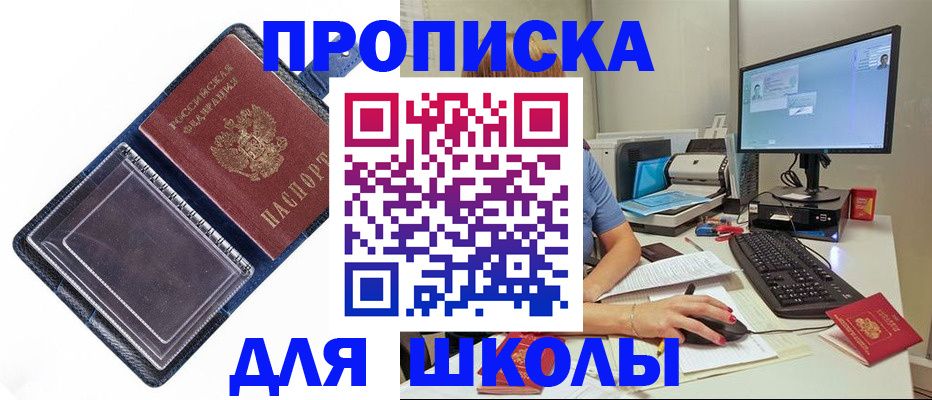 пропишу в квартире в Лебедяни